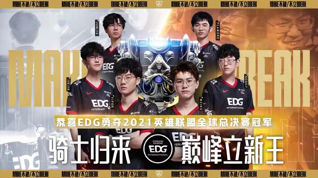 雷竞技QuestMobile：手游APP月活6.98亿，微信抖音小游戏合计超7亿