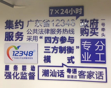 AG真人国际有法律纠纷打12348！(图3)