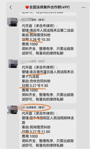 AG真人国际(中国)官方网站现实何以如此：高歌猛进的法律公司哀鸿遍野的律师们(图5)