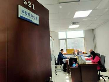 AG真人国际石家庄市桥西区：用心服务让科技政策为企业创新赋能(图1)