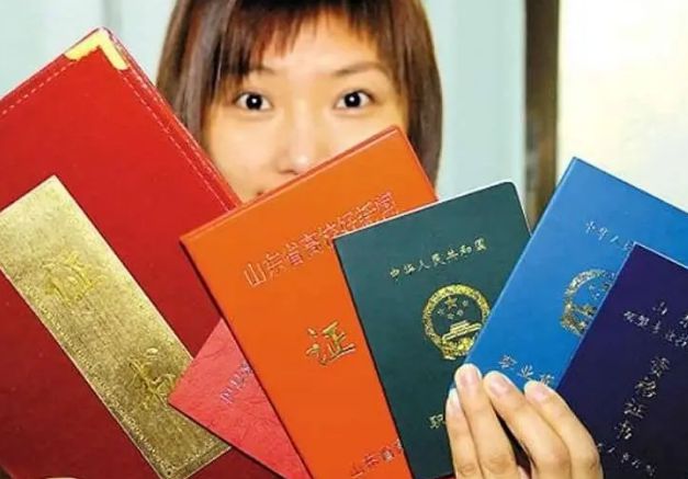 AG真人国际“考到就是赚到”的5个证书含金量高就业有帮助你有哪一个？