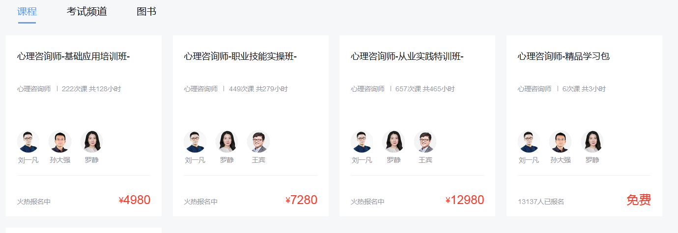 AG真人国际ai时代心理咨询师怎样做才不被淘汰