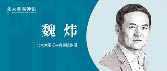 AG真人国际(中国)官方网站魏炜：金融科技公司的商业模式再造(图1)